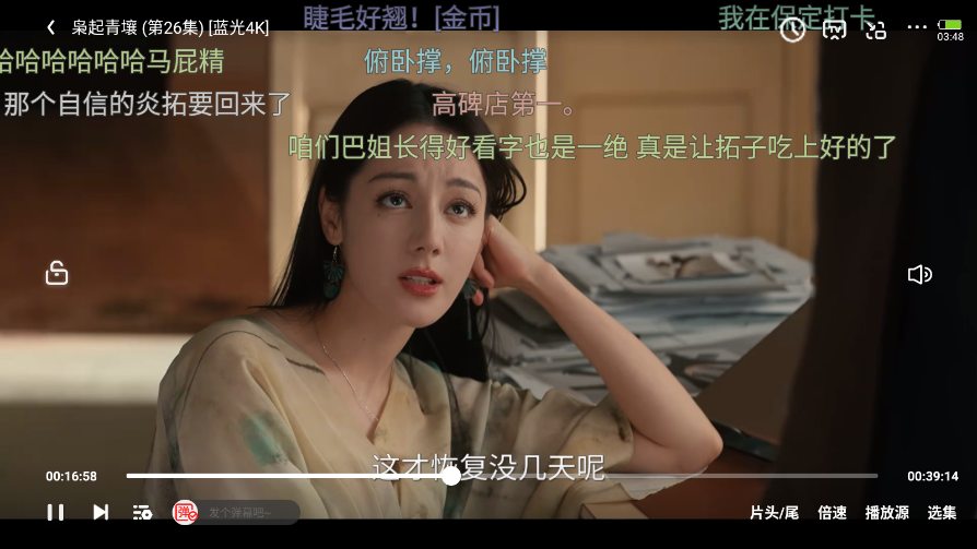 1764921048975617.png ScreenShot_2025-12-05_154900_423.png