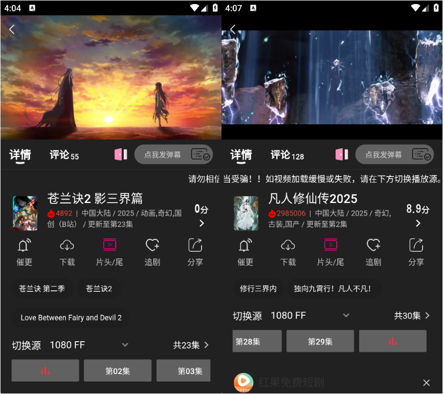 1764922747785690.png ScreenShot_2025-12-05_161002_603.png