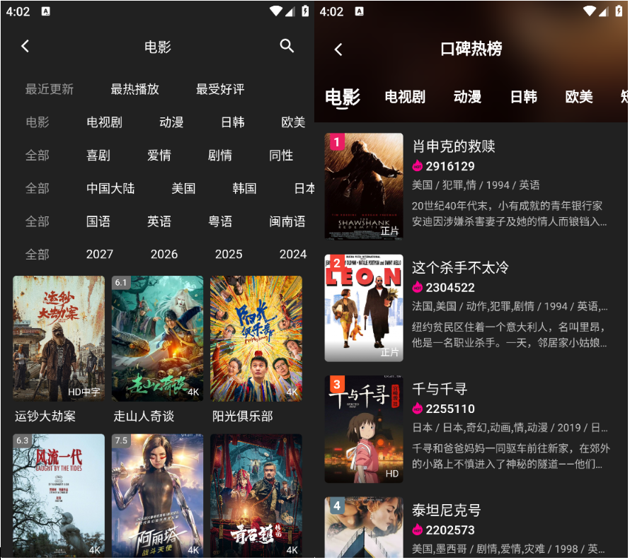 1764922753796047.png ScreenShot_2025-12-05_160845_772.png