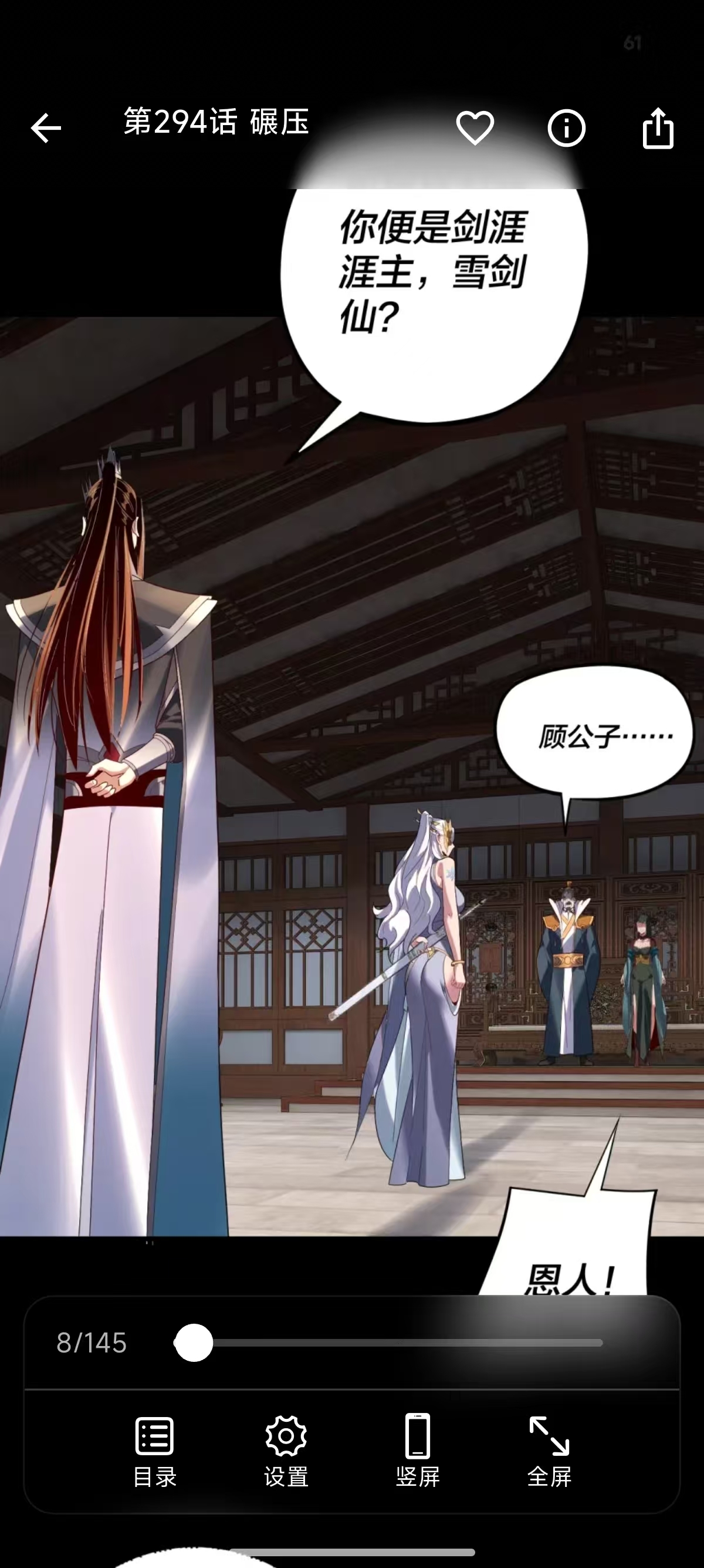 1765164599325750.jpg 839ee95212d7c1a33a028576d294a393.jpg