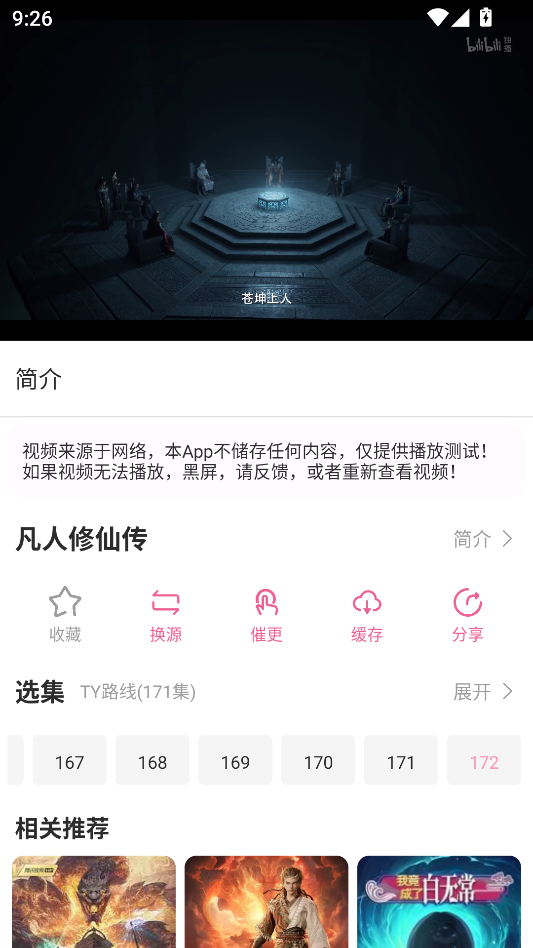 1765415322177660.png 1765330730203326.png