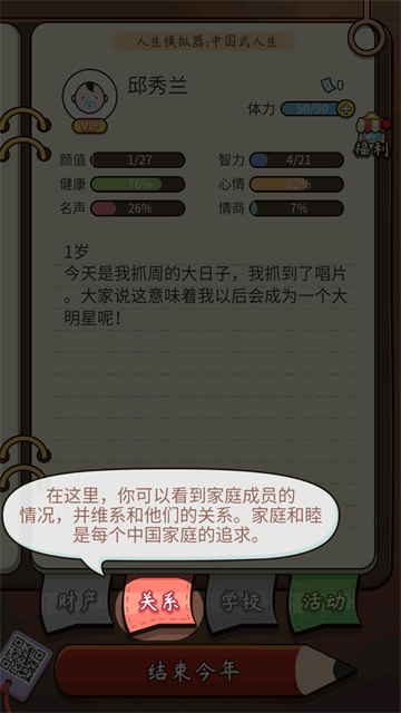 1765523370572082.png 11103906yjsc.png