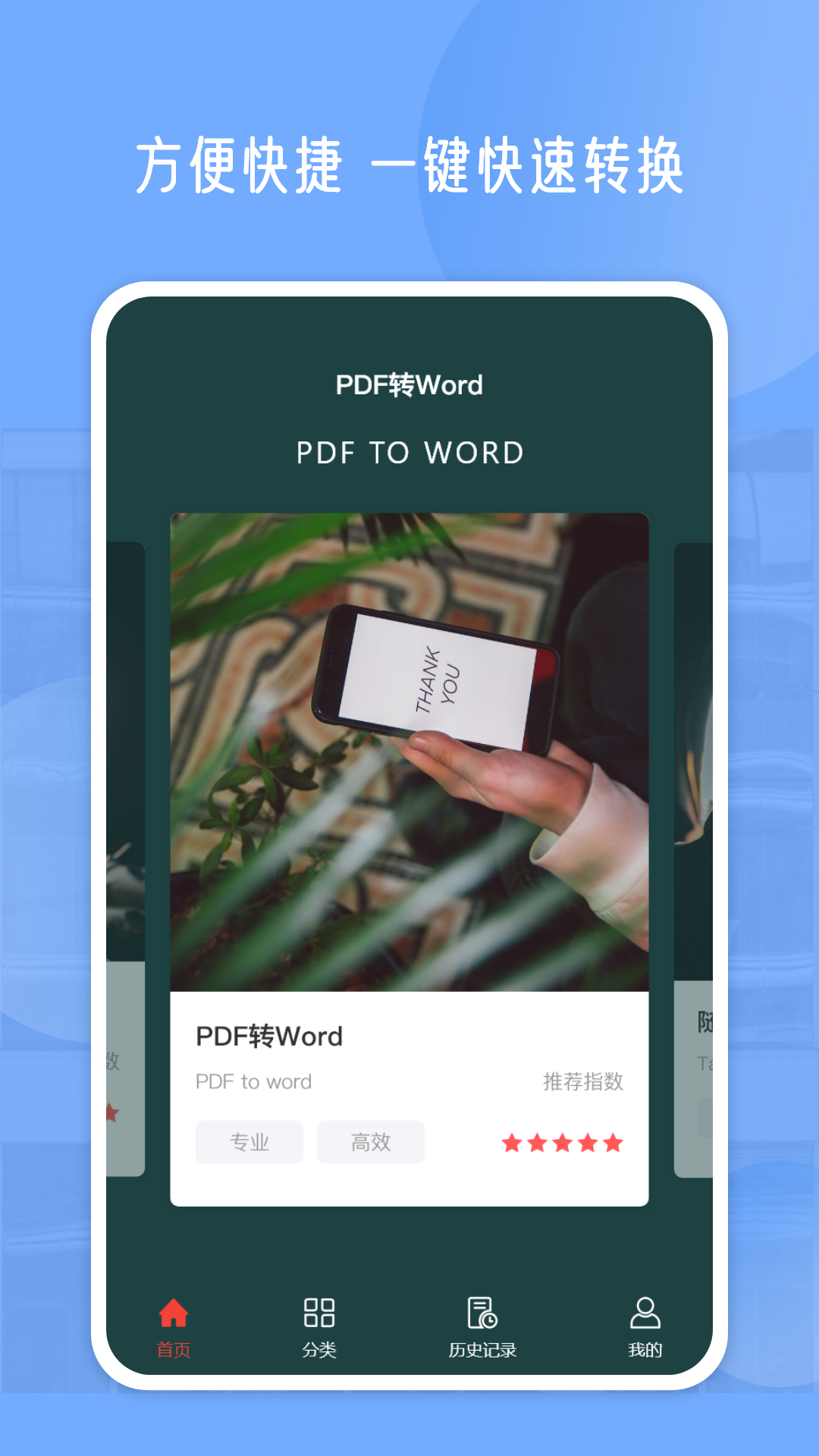 1765590303847643.png img_localize_5f6181cb7f10a56e4481aed62b40352b_1080x1920.png