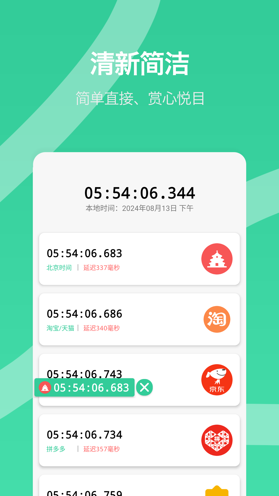 1765609625953543.png img_localize_c0ae3b128bfbf021e8cb828fc43b025f_1080x1920.png