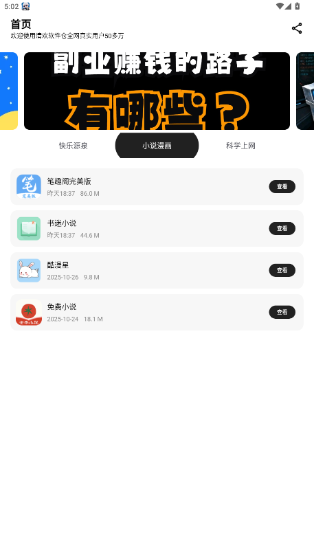 1765793127362585.png ScreenShot_2025-12-15_170238_438.png