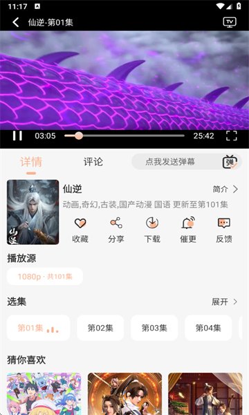 1765793317625172.png 15154703nha8.png