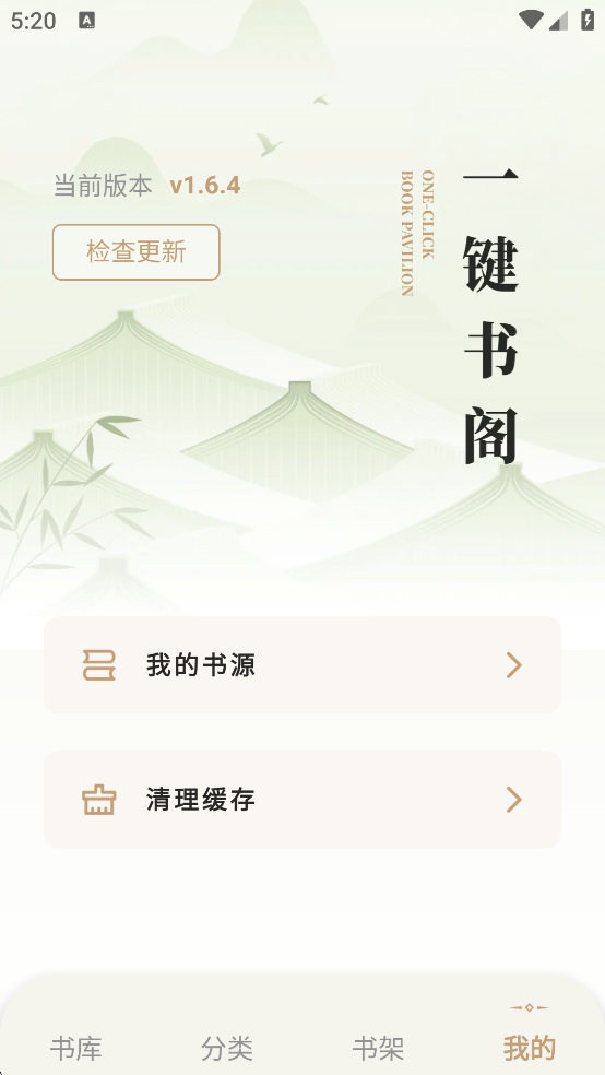 1765964557122181.png ScreenShot_2025-12-17_172023_082.png