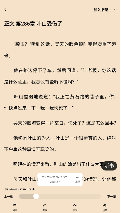 1765968276708567.png ScreenShot_2025-12-17_184214_506.png