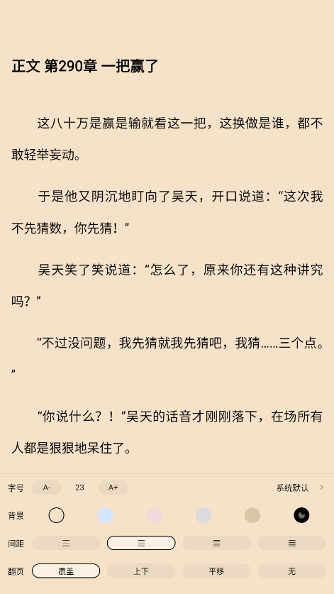 1765968289431642.png ScreenShot_2025-12-17_184255_728.png