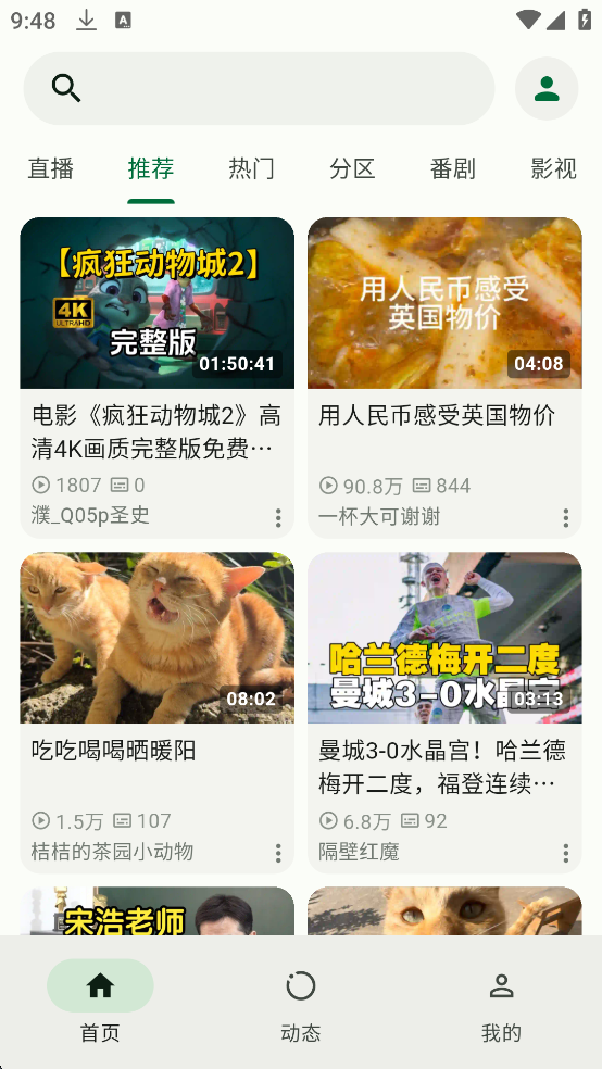 1766022852338911.png ScreenShot_2025-12-18_094840_559.png