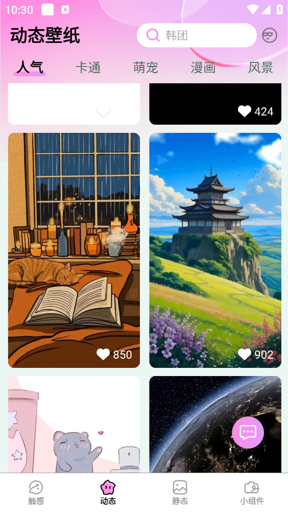 1766023327378142.png 171033316wtp.png