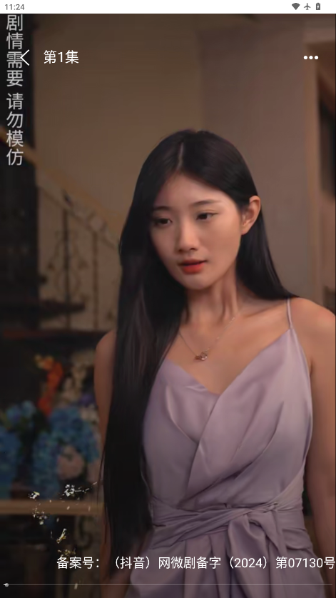 1766028546461282.png ScreenShot_2025-12-18_112407_638.png