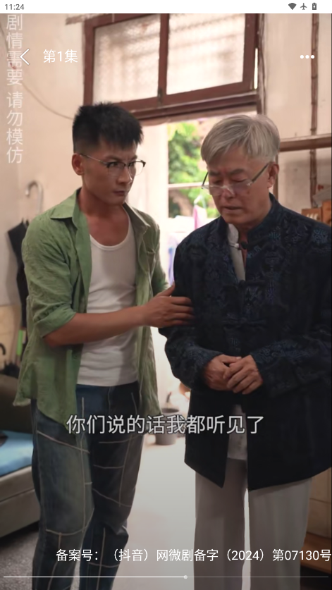 1766028551255620.png ScreenShot_2025-12-18_112414_244.png