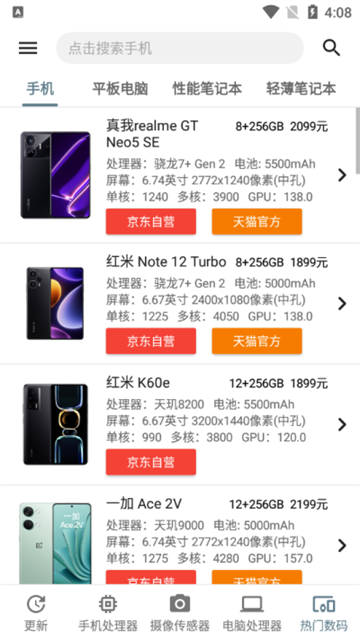 1766029386958081.png 8a6e8aed7a748a802112925f4ad4e9c8.png