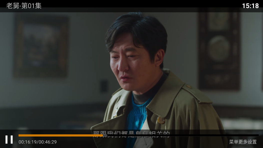 1766042708131172.png ScreenShot_2025-12-18_151817_907.png