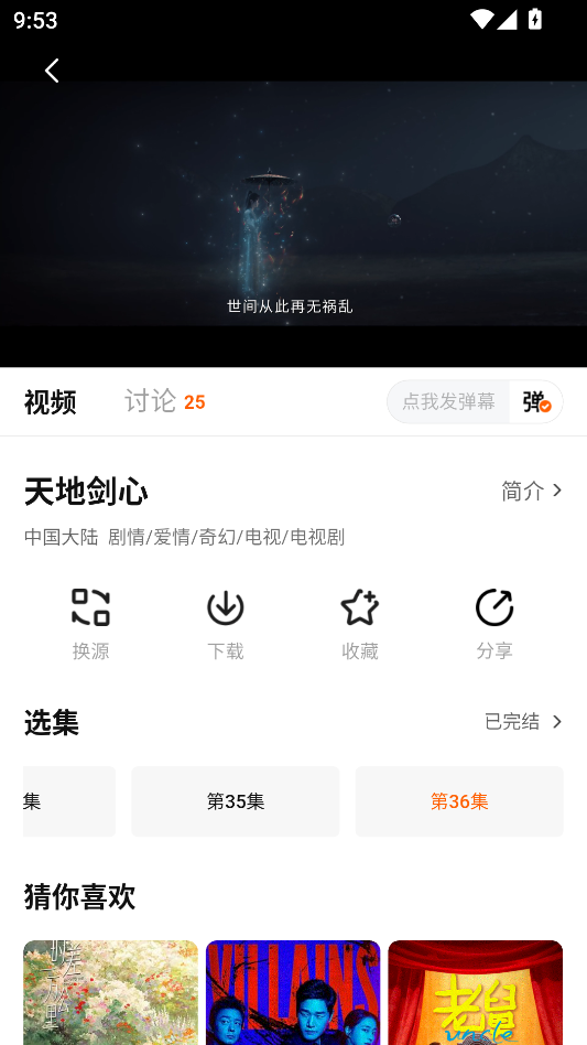 1766109715625416.png ScreenShot_2025-12-19_095319_206.png