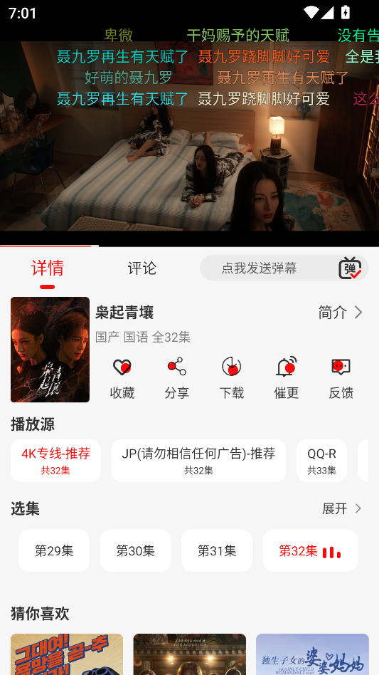 1766112970939620.png 1765969809710984.png