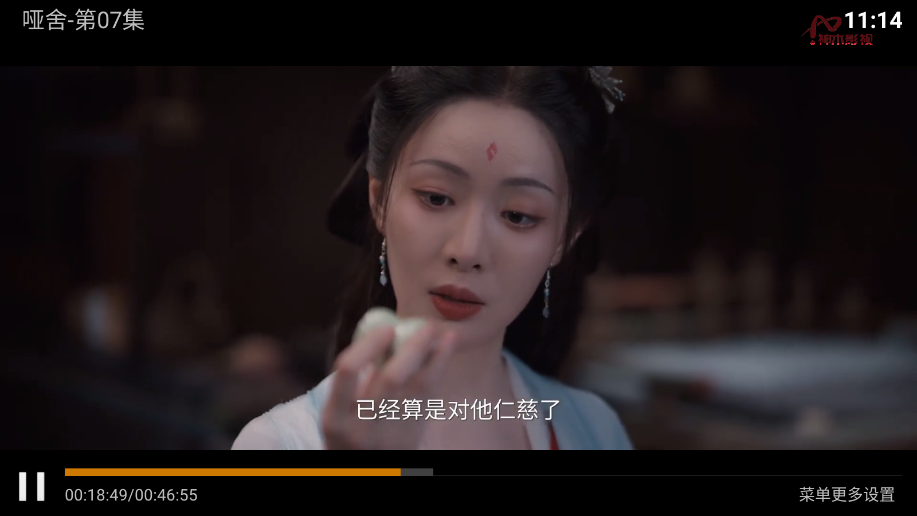 1766114307839247.png ScreenShot_2025-12-19_111414_624.png