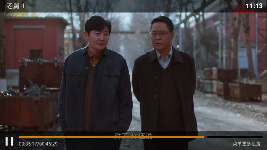 1766114313482944.png ScreenShot_2025-12-19_111349_338.png