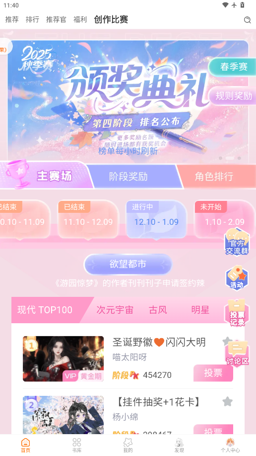 1766115957148931.png ScreenShot_2025-12-19_114049_676.png