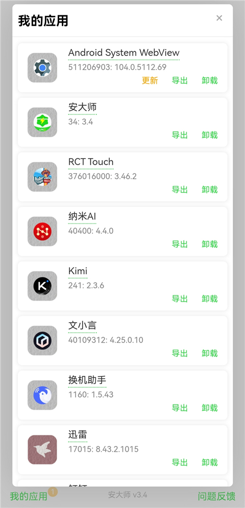 1766116861885582.jpg addb694691e82e8ec69067d3cdba488e.jpg