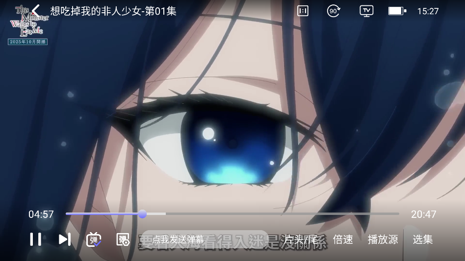 1766129972116498.png ScreenShot_2025-12-19_152745_138.png