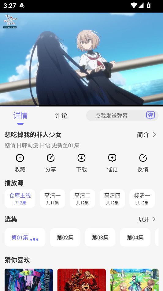 1766129978772998.png ScreenShot_2025-12-19_152729_891.png