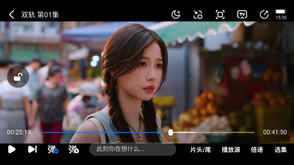 1766130777114686.png ScreenShot_2025-12-19_155012_607.png