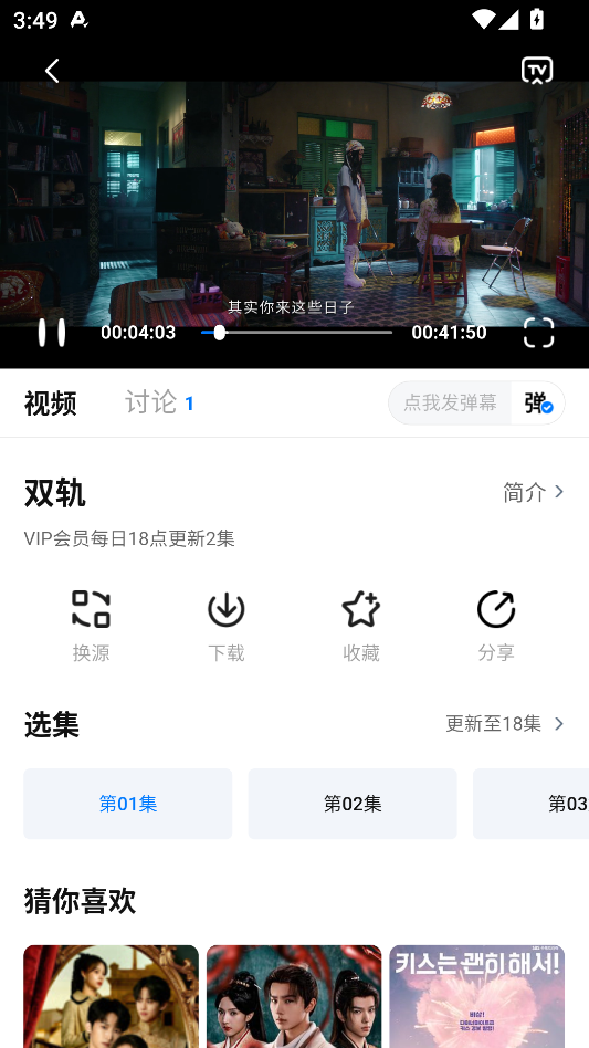 1766130783599236.png ScreenShot_2025-12-19_154934_866.png