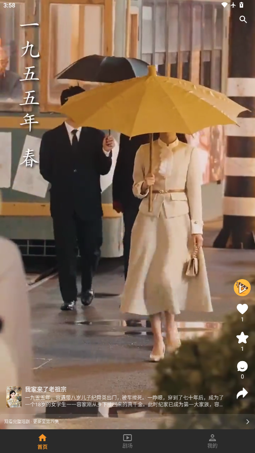 1766131288116467.png ScreenShot_2025-12-19_155854_832.png