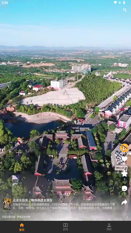 1766131296375405.png ScreenShot_2025-12-19_155848_357.png