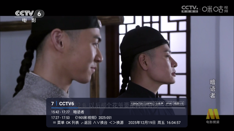 1766131793758127.png ScreenShot_2025-12-19_160500_189.png