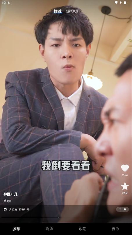 1766370615527830.png ScreenShot_2025-12-22_101807_260.png