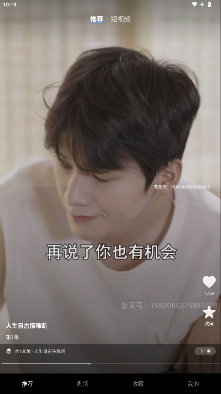 1766370621273010.png ScreenShot_2025-12-22_101818_853.png