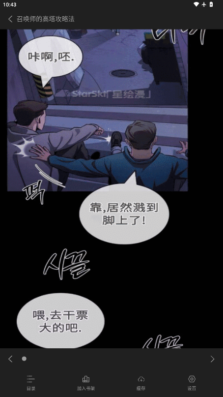 1766371703330070.png ScreenShot_2025-12-22_104316_374.png