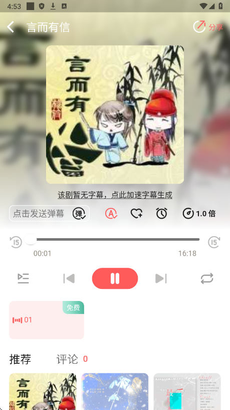 1766393658334876.png ScreenShot_2025-12-22_165257_972.png