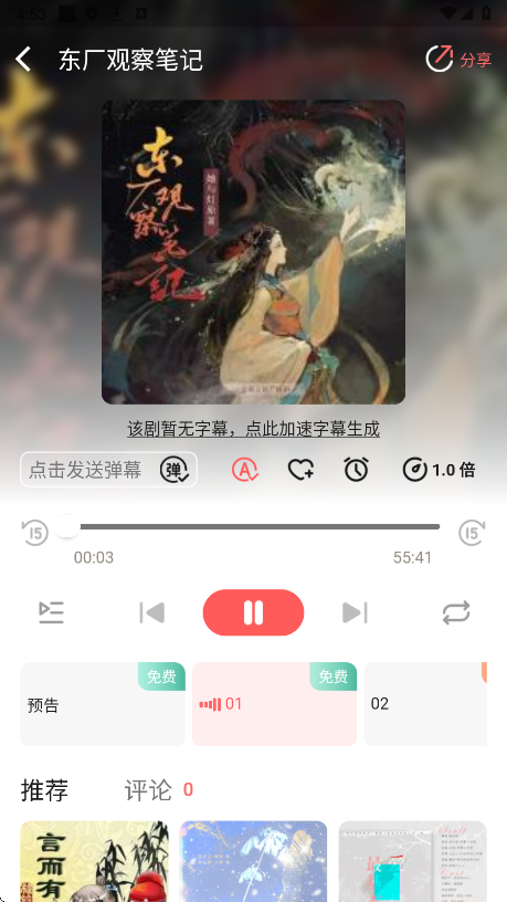 1766393668235539.png ScreenShot_2025-12-22_165241_794.png