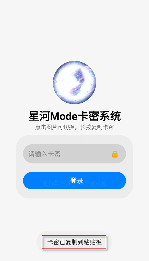 1766458653183738.png 23104935mu2e.png