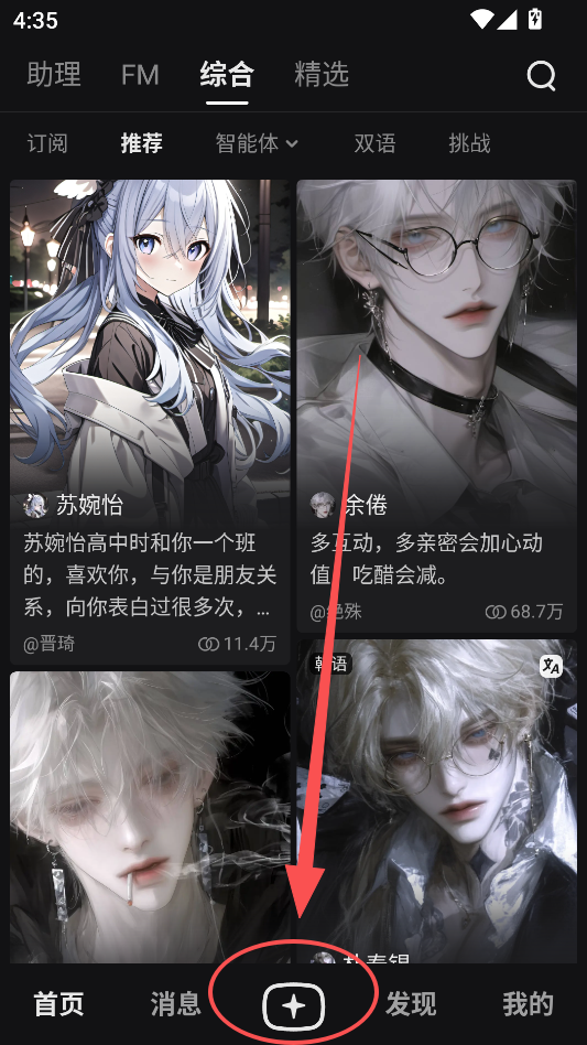 1766479485800080.png ScreenShot_2025-12-23_163624_598.png