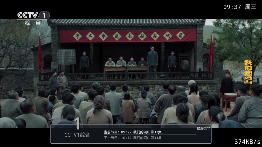 1766540729879529.png ScreenShot_2025-12-24_093800_790.png