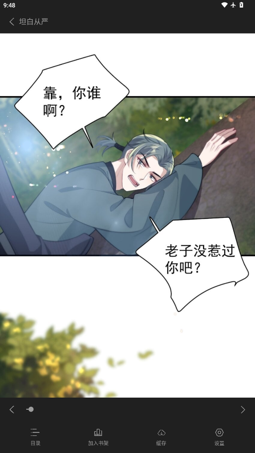 1766541449821757.png ScreenShot_2025-12-24_094841_241.png