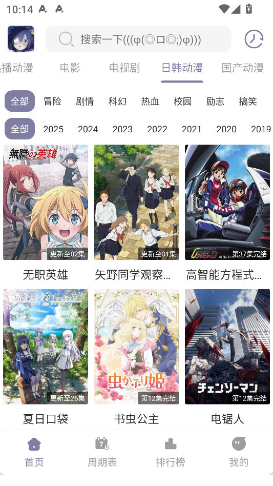 1766542919259404.png ScreenShot_2025-12-24_101445_872.png