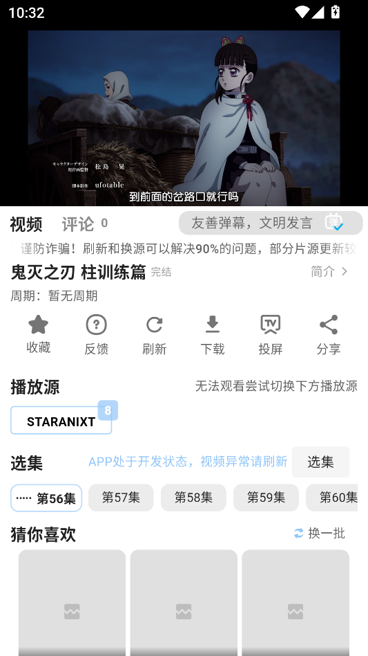 1766544002468776.png ScreenShot_2025-12-24_103212_843.png