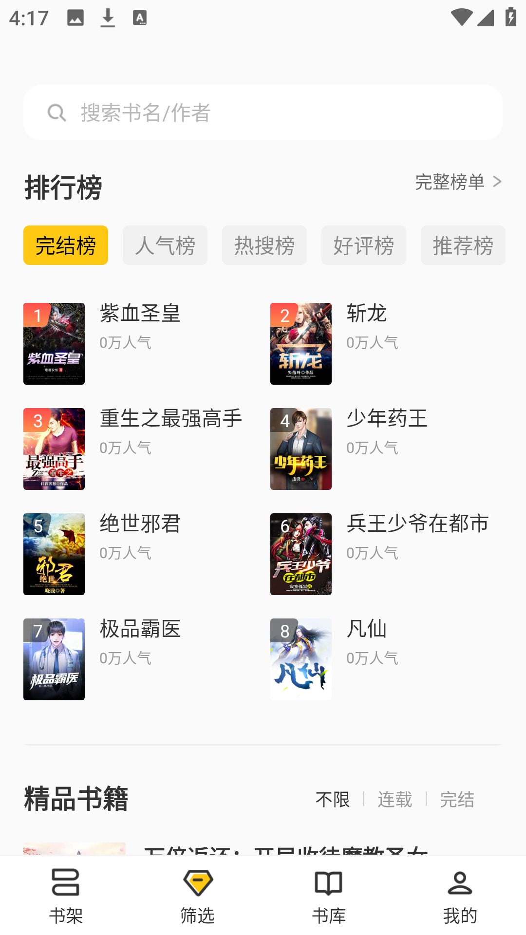 1766546054661837.png 20251223042140916.png