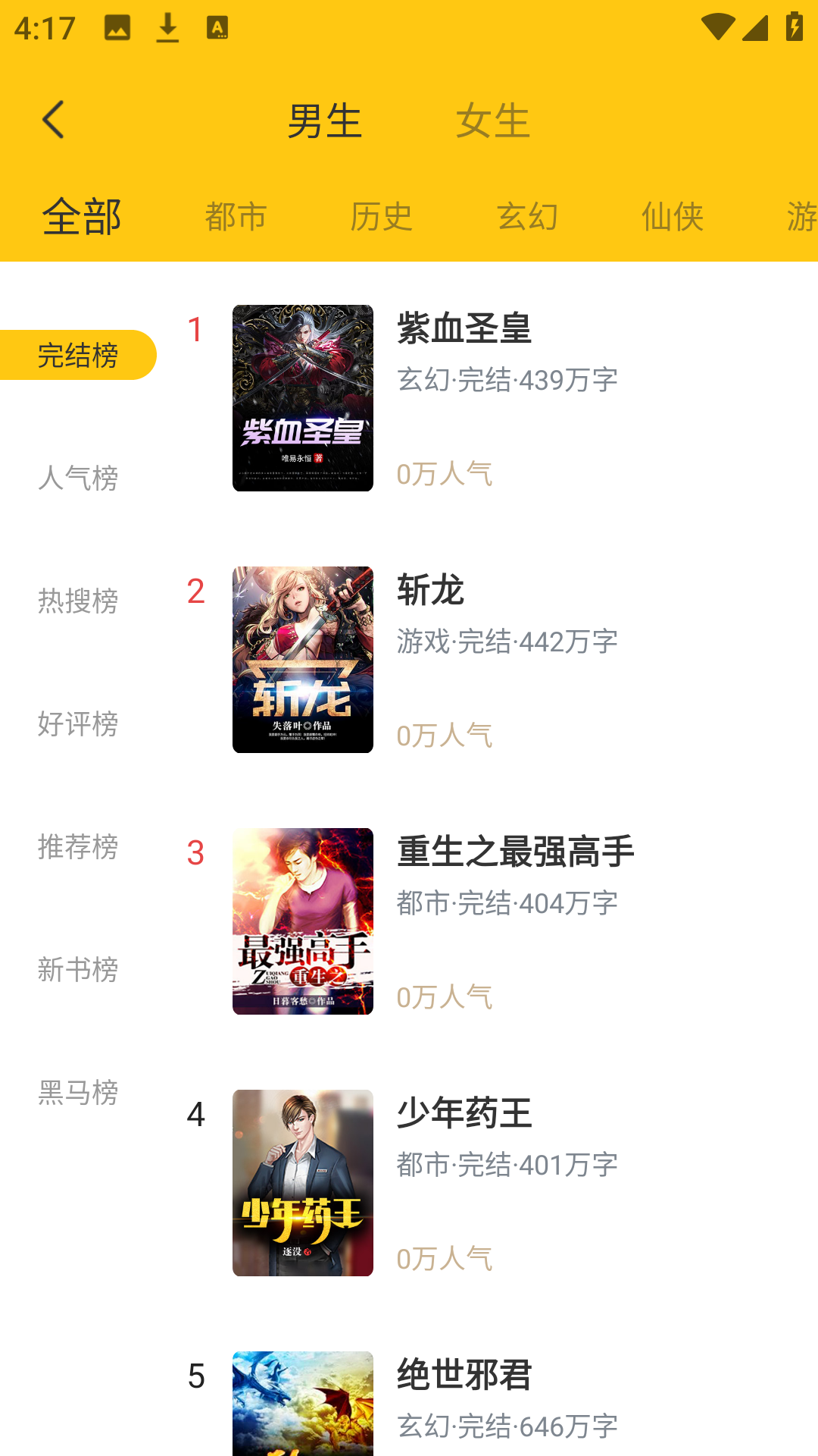 1766546062952739.png 20251223042207863.png