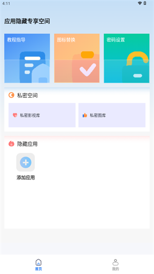 1766554931803548.png 24122729qg18.png