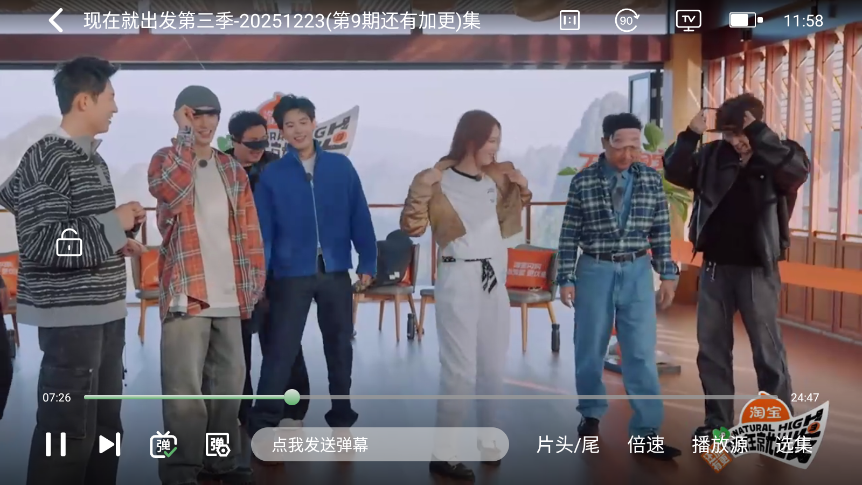 1766555075564784.png ScreenShot_2025-12-24_115817_118.png