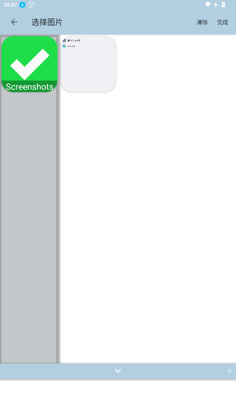 1766631085874326.png ScreenShot_2025-12-25_104716_923.png