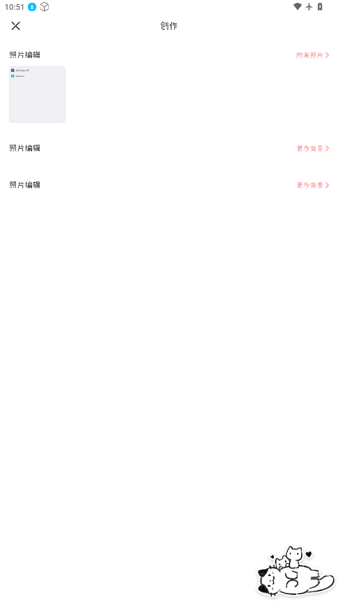 1766631302584246.png ScreenShot_2025-12-25_105130_547.png