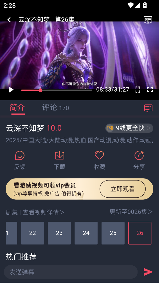 1766644325746123.png ScreenShot_2025-12-25_142817_215.png